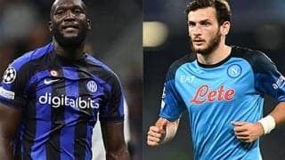 【セリエA第16節プレビュー】再開初戦でインテルvsナポリのビッグマッチ