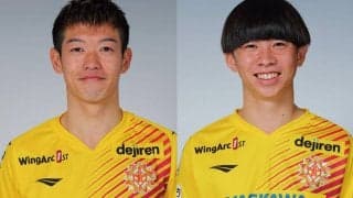 J2からリスタートの磐田、北九州からMF藤川虎太朗&MF針谷岳晃の24歳コンビが復帰！