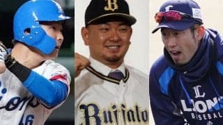 広がる不安…“ポスト森”に固定できぬ「1番」と外野手　課題山積の西武野手陣