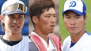 正念場のドラ1、戦力外2度の内野手　豪華メンバー集結も…わずか5年で分かれた“明暗”