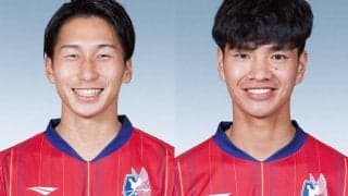 岡山2選手がJFLヴェルスパ大分にレンタルへ、MF松木駿之介&DF杉山耕二