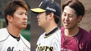 古巣が連覇の屈辱も…FA移籍で逃した悲願　通算110勝、1398安打でも届かない“壁”