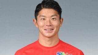 相模原退団のGK圍謙太朗が秋田に加入「自分のやるべき事をどんな時もやり続けます」