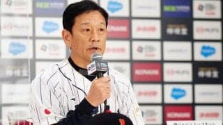 侍J、大谷翔平ら12選手を先行発表　WBCにダルビッシュ、村上宗隆ら最強メンバー集結