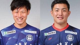 鹿児島退団のDF濱口功聖&DF衛藤幹弥、九州リーグのヴェロスクロノス都農へ完全移籍