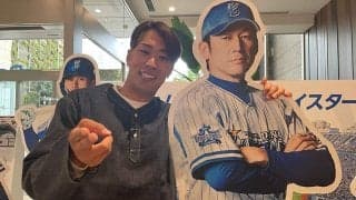 女子アナのアドバイスで45万円「ガチ買い」　DeNA右腕の1人暮らしは超オシャレ部屋に