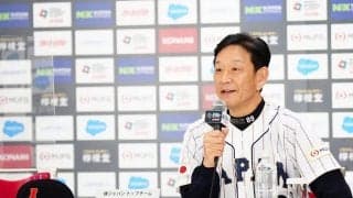 侍ジャパン、12選手を先行発表した理由に場内爆笑　栗山監督「ポスター作るから」