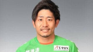 八戸退団のFW有間潤が30歳で現役引退「サッカーがくれたこの素晴らしい出会いは僕の財産」