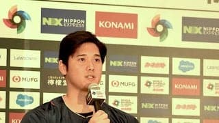 【WBC】大谷翔平、「野球を始めてから1位以外目指したことはない」と決意の一問一答全文