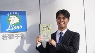“大学通算0安打”からプロ入り　中3で未来の自分へ記した「一流のプロ野球選手へ」