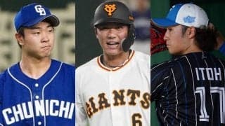 「まだ6空いてるな」「17番誰になるんだ」侍J、背番号から残りメンバー“予想合戦”