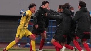 東山がPK戦で大津を下し初の決勝進出！準々決勝に続きGK佐藤がヒーローに【高校サッカー選手権】