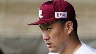 4億円超“大減俸”も…田中将大は「MLBが関心を持つに値する」　いまだ根強い待望論