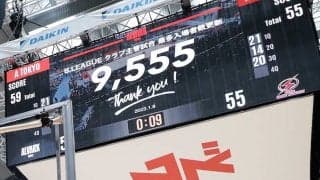A東京がクラブ主管最多入場者数を更新…川崎戦で代々木第一体育館に9555名が来場