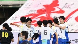 春高バレー　駿台学園最後まで攻守一丸　梅川監督「君たちは強いよ」