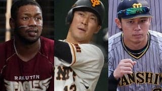 FA加入も34歳で育成契約、成績下降線の新人王　今季次第で危機…正念場のセ選手たち