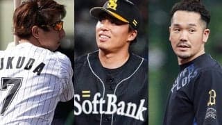 5球団競合も6年間未勝利、打率.149の元本塁打王　立場危うし…正念場のパ選手たち