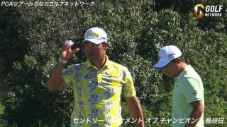 【動画】松山英樹、最終18番をバーディ締め　2023年初戦は通算16アンダー21位タイ