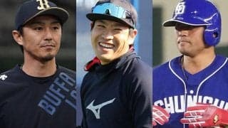 6年で5人が戦力外、2人は引退…進んだ“世代交代”　WBC前回大会、侍戦士たちの今