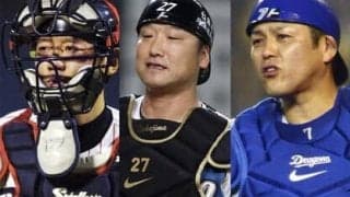 中嶋聡、谷繁元信、古田敦也とバッテリーを組んだ国立大初のドラフト１位選手・杉本友が語る３人の捕手力