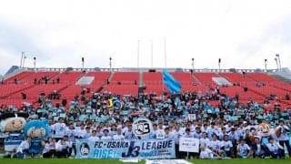 「かっちょいい」「ゴージャス」J3新規参入のFC大阪がユニフォームを発表！ 花園ラグビー場の壁面がベースとなったデザイン