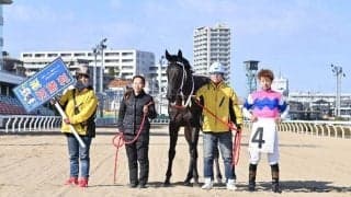 【浦和競馬】入口由美子調教師が初勝利