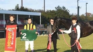 【シンザン記念】売上は63億7558万7800円で昨年から約30億円の減少