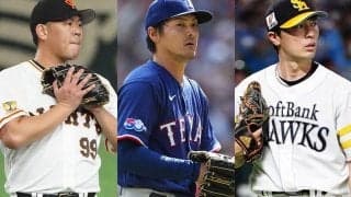 メジャーで“夢破れ”日本復帰は成功する？　2年で戦力外といきなり最多勝の「明暗」
