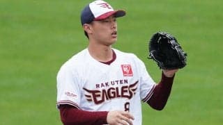 楽天・辰己涼介、鈴木セリーナさんと結婚　第1子も誕生「家族を死守していきたい」