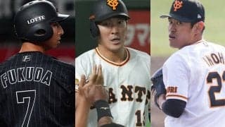 故障続きで育成契約、2年で戦力外→引退の憂き目も…鳴り物入りFA移籍の明暗