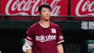 経営者女性と結婚「素敵な奥様」　第1子も誕生でファン祝福「赤ちゃんかわいい」