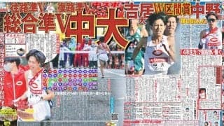 ◆「中大スポーツ」2023年１月号（第175号）発行のお知らせ