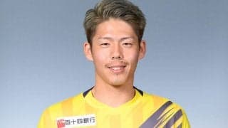 沼津が讃岐退団のGK渡辺健太を完全移籍で獲得「心の底から嬉しく思います」