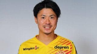 北九州DF永田拓也が32歳で現役引退…浦和でのプロ入りから群馬、横浜FC、東京Vでもプレー