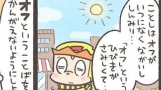 【Ｊりーぐ ぷれびゅーしょー】　第10回