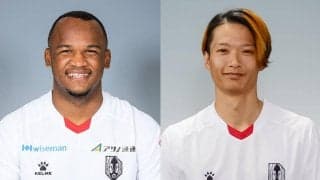 岩手がFWクリスティアーノ、DF甲斐健太郎と契約更新