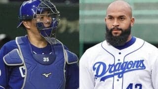 大量17人戦力外が導いた「なんでもあり補強」　“出戻り連発”中日によぎる一抹の不安