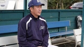 王監督から「君は優しい人間だ」　戦力外で痛感…足りなかった“勝利への執念”