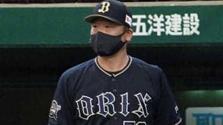 複数の外国人獲得でも「空き」あり　吉田正尚の「穴」は埋まるか…オリの支配下枠は