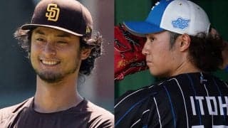 ダルビッシュ、日ハム後輩の伊藤大海と合同トレ　侍J共闘も心待ち「楽しみです」