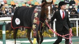 【愛知杯】売上は51億1249万9300円で昨年から減少