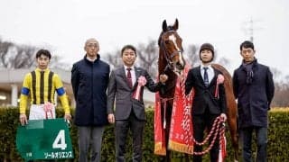 【京成杯】売上は55億4303万2800円で昨年から約7億円減少