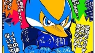 【ほぼ週刊俺たちのVAR】vol.149