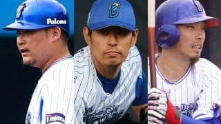 開幕投手はFA移籍も戦力外→引退…残るは2人　初CS進出から7年で消えゆくDeNA戦士