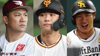 侍ジャパンから消えた“最強の1988年組”　最大勢力からわずか1年半で起きた世代交代