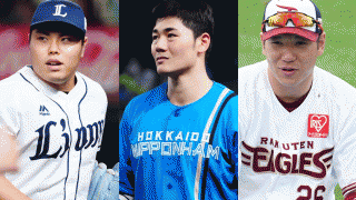 10敗ドラ1と先発転向の剛腕は“ウサギ年”に飛躍なるか…新庄ハムの主砲と抑え候補も