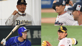 NPB最強“勝てる”外野陣に全滅の危機…データで選ぶ「侍ジャパン」は実際とどう違う