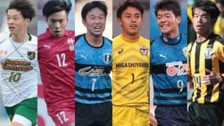 日本高校サッカー選抜候補メンバーが発表、選手権優勝の岡山学芸館から4名、青森山田や前橋育英からも選出