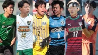 1、2年生で構成されたU-17日本高校サッカー選抜候補メンバーが発表！ 岡山学芸館からは3名が招集