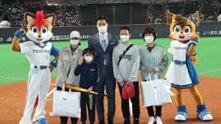 野球を続けたい子どもたちに7万円相当の用具寄贈　日本ハムが“ひとり親世帯”を支援